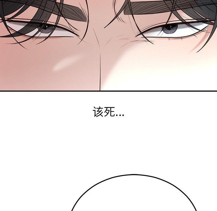 [韩国漫画] 婚姻束缚 剧情,熟女人妻#[170P]-67