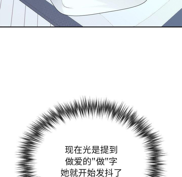 [韩国漫画] 婚姻束缚 剧情,熟女人妻#[170P]-83