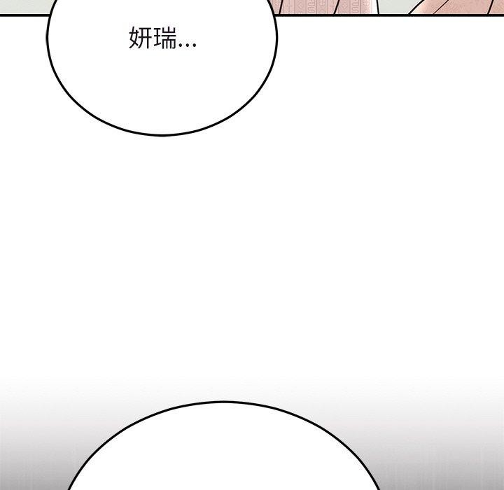 [韩国漫画] 婚姻束缚 剧情,熟女人妻#[191P]-167