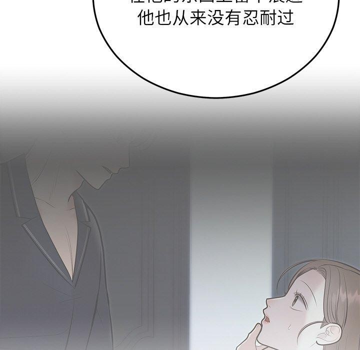 [韩国漫画] 婚姻束缚 剧情,熟女人妻#[191P]-174