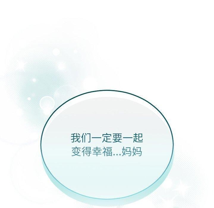 [韩国漫画] 婚姻束缚 剧情,熟女人妻#[191P]-189