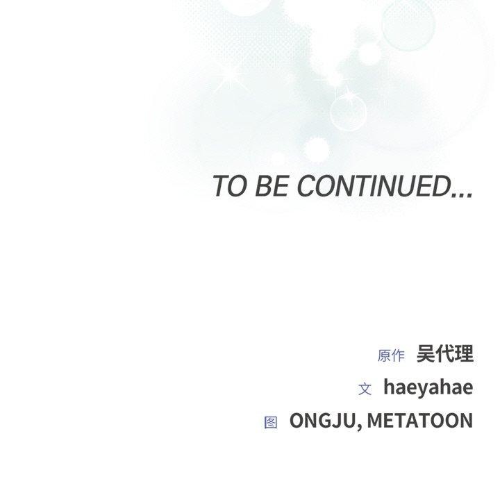 [韩国漫画] 婚姻束缚 剧情,熟女人妻#[191P]-190