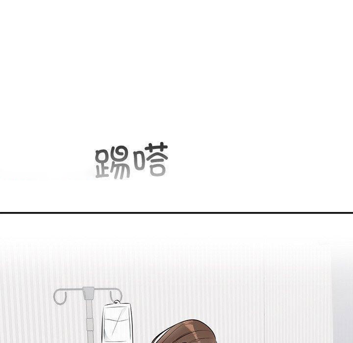 [韩国漫画] 婚姻束缚 剧情,熟女人妻#[191P]-30