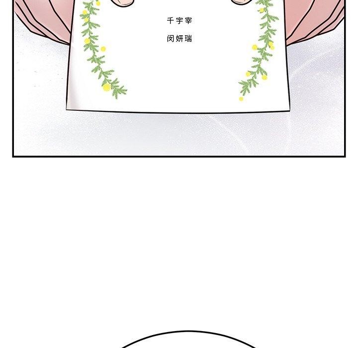 [韩国漫画] 婚姻束缚 剧情,熟女人妻#[191P]-54