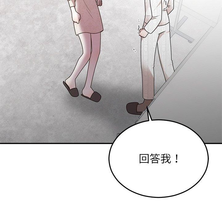 [韩国漫画] 婚姻束缚 剧情,熟女人妻#[191P]-92