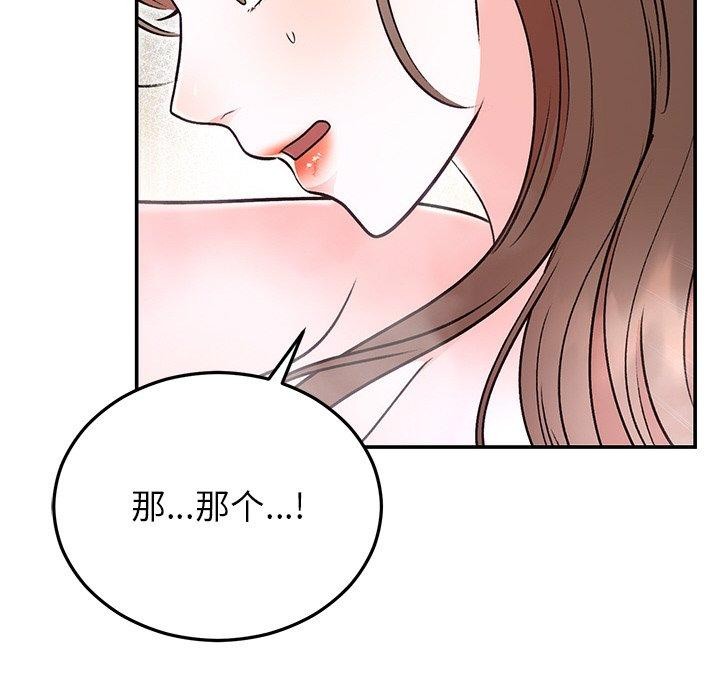 [韩国漫画] 婚姻束缚 剧情,熟女人妻#[147P]-115