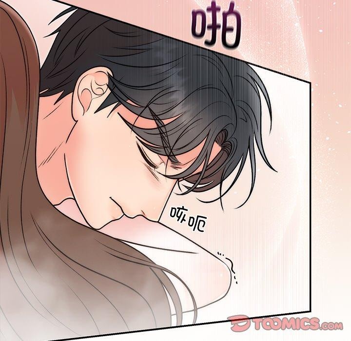[韩国漫画] 婚姻束缚 剧情,熟女人妻#[147P]-141