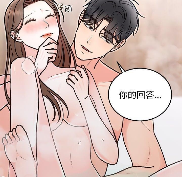 [韩国漫画] 婚姻束缚 剧情,熟女人妻#[147P]-30