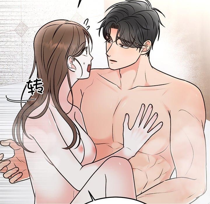 [韩国漫画] 婚姻束缚 剧情,熟女人妻#[147P]-38