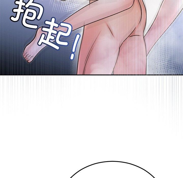 [韩国漫画] 婚姻束缚 剧情,熟女人妻#[147P]-48