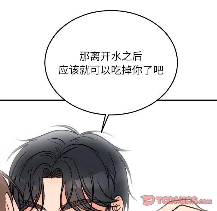 [韩国漫画] 婚姻束缚 剧情,熟女人妻#[147P]-51