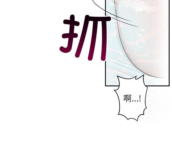 [韩国漫画] 婚姻束缚 剧情,熟女人妻#[147P]-7