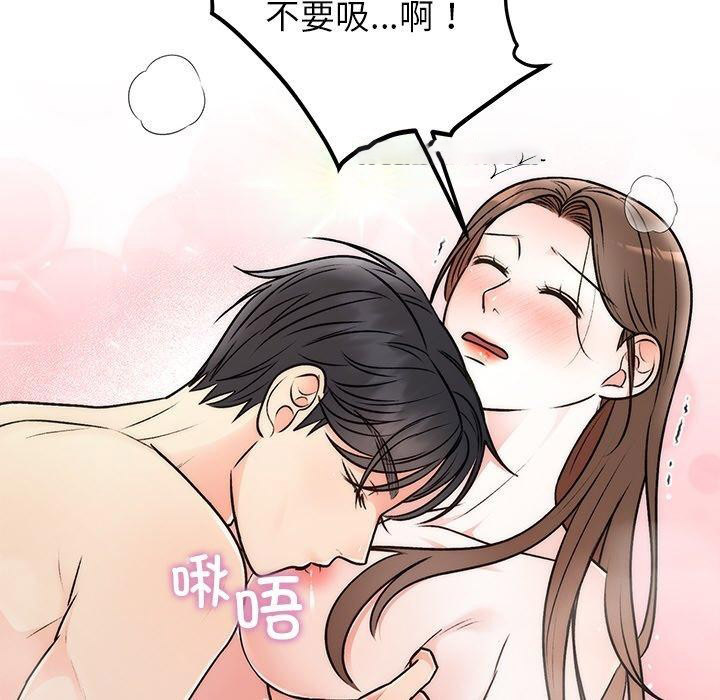[韩国漫画] 婚姻束缚 剧情,熟女人妻#[147P]-84