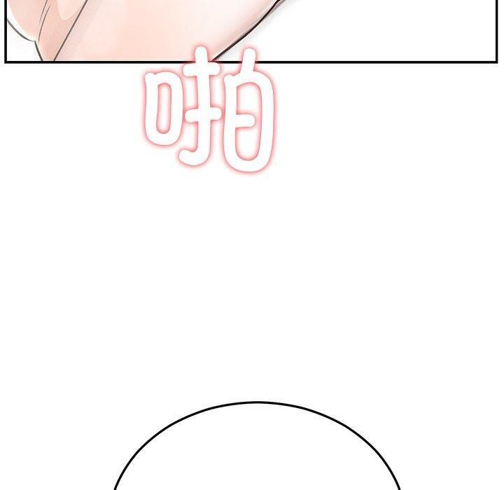 [韩国漫画] 婚姻束缚 剧情,熟女人妻#[147P]-90