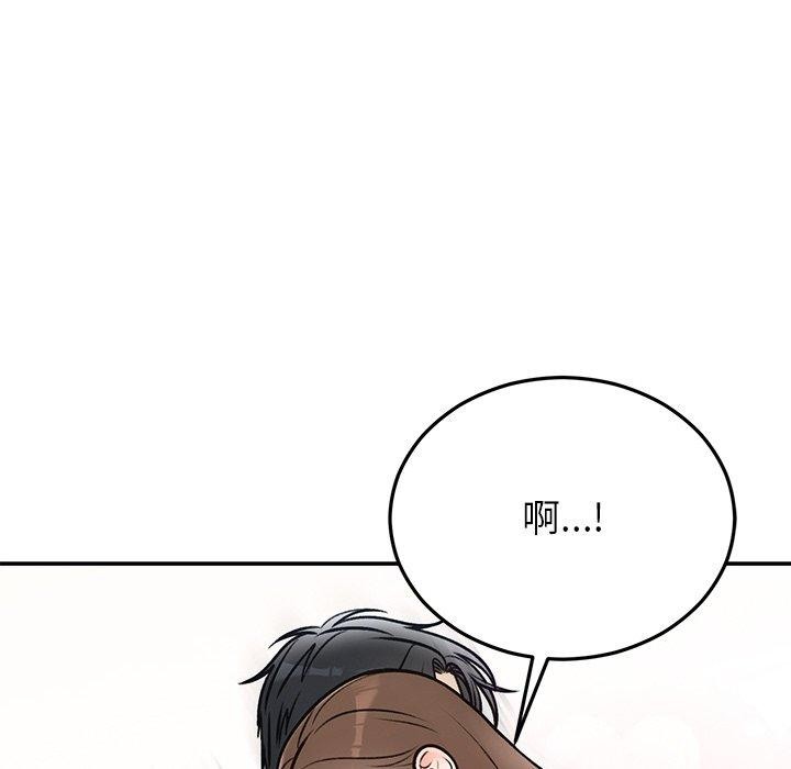 [韩国漫画] 婚姻束缚 剧情,熟女人妻#[147P]-97