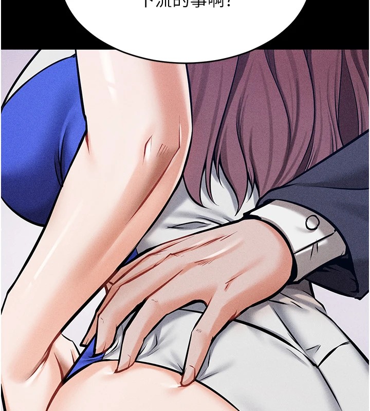 [韩国漫画] 选手村_母猪调教 剧情,OL#[261P]-108