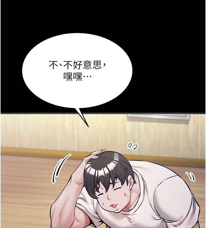 [韩国漫画] 选手村_母猪调教 剧情,OL#[261P]-125