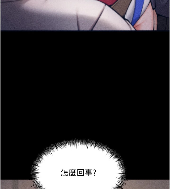 [韩国漫画] 选手村_母猪调教 剧情,OL#[261P]-131