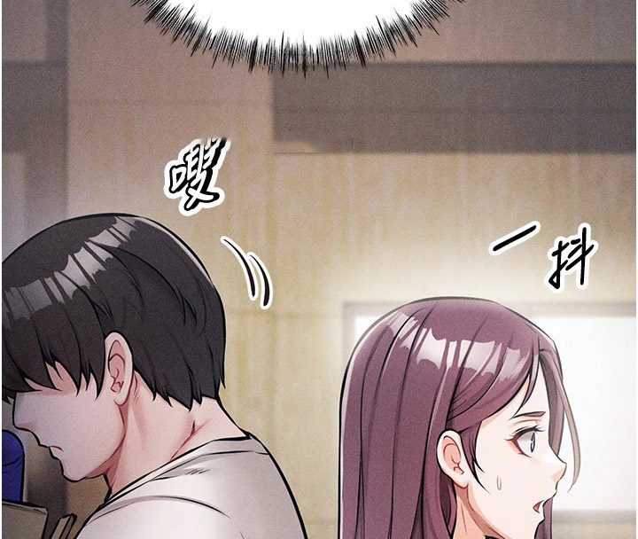 [韩国漫画] 选手村_母猪调教 剧情,OL#[261P]-132