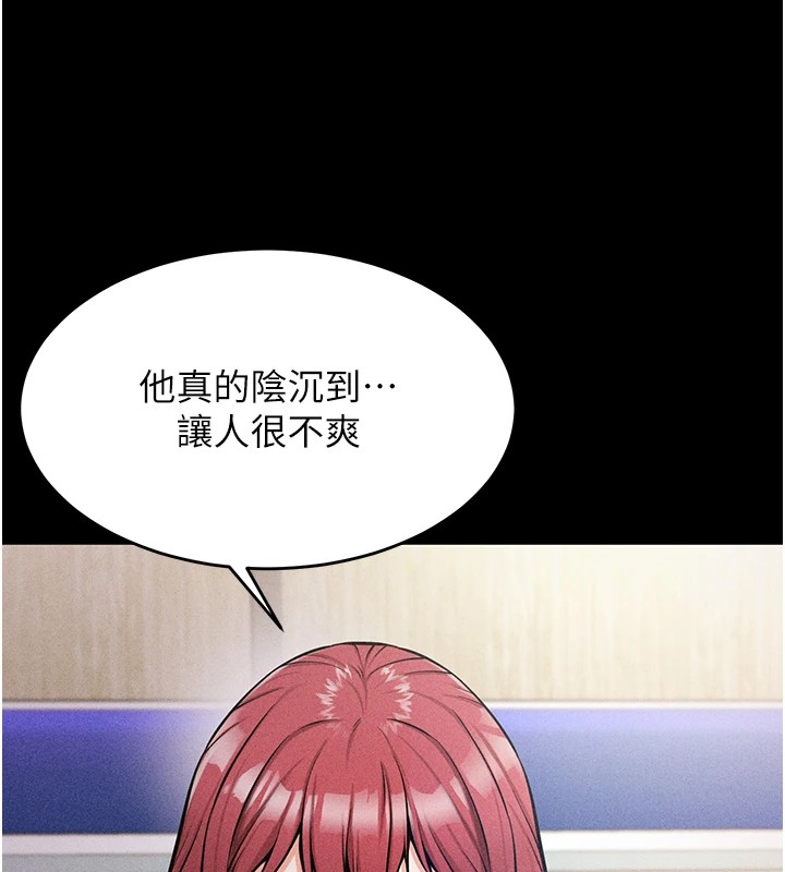 [韩国漫画] 选手村_母猪调教 剧情,OL#[261P]-149