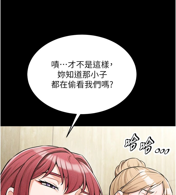 [韩国漫画] 选手村_母猪调教 剧情,OL#[261P]-154