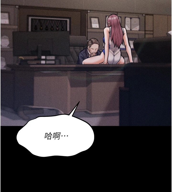 [韩国漫画] 选手村_母猪调教 剧情,OL#[261P]-164