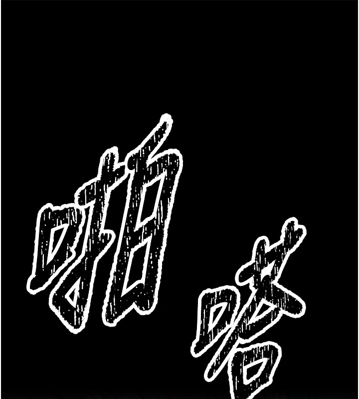 [韩国漫画] 选手村_母猪调教 剧情,OL#[261P]-18