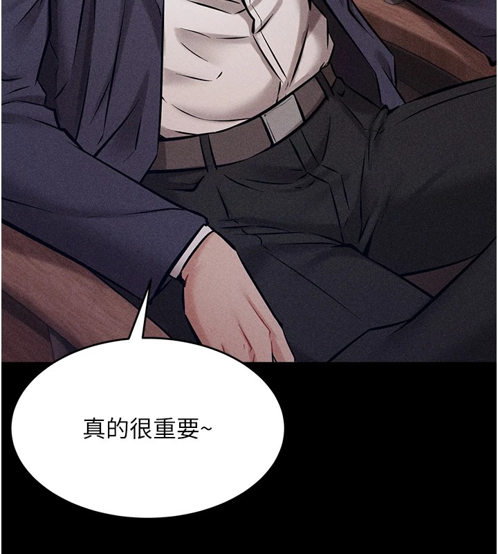 [韩国漫画] 选手村_母猪调教 剧情,OL#[261P]-187