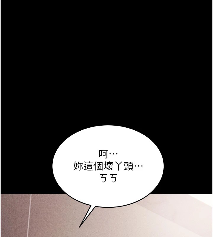 [韩国漫画] 选手村_母猪调教 剧情,OL#[261P]-204