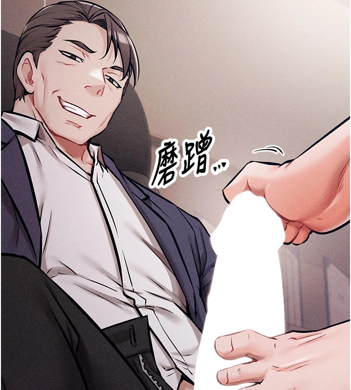 [韩国漫画] 选手村_母猪调教 剧情,OL#[261P]-205