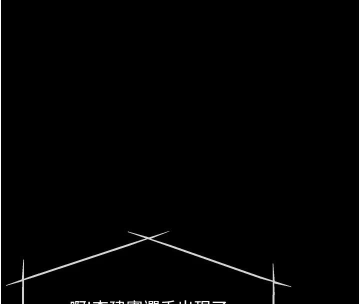 [韩国漫画] 选手村_母猪调教 剧情,OL#[261P]-21