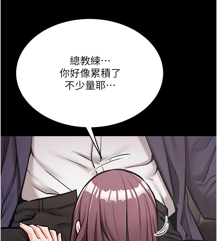 [韩国漫画] 选手村_母猪调教 剧情,OL#[261P]-219