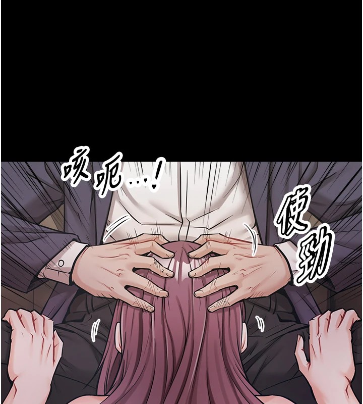 [韩国漫画] 选手村_母猪调教 剧情,OL#[261P]-227