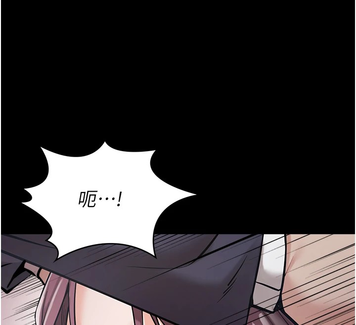 [韩国漫画] 选手村_母猪调教 剧情,OL#[261P]-230