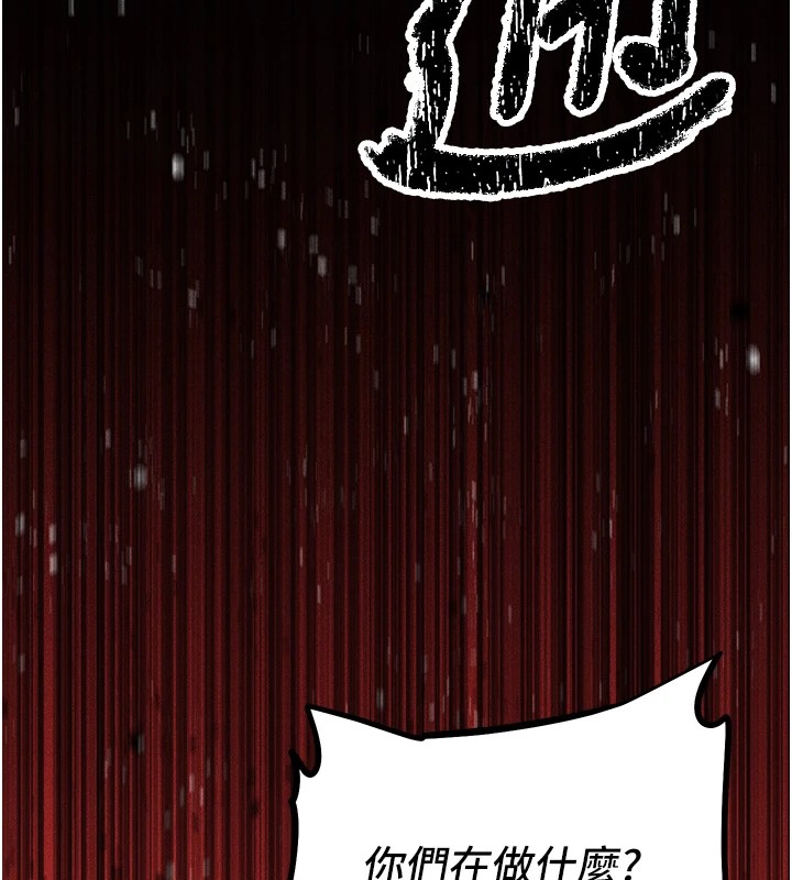 [韩国漫画] 选手村_母猪调教 剧情,OL#[261P]-28