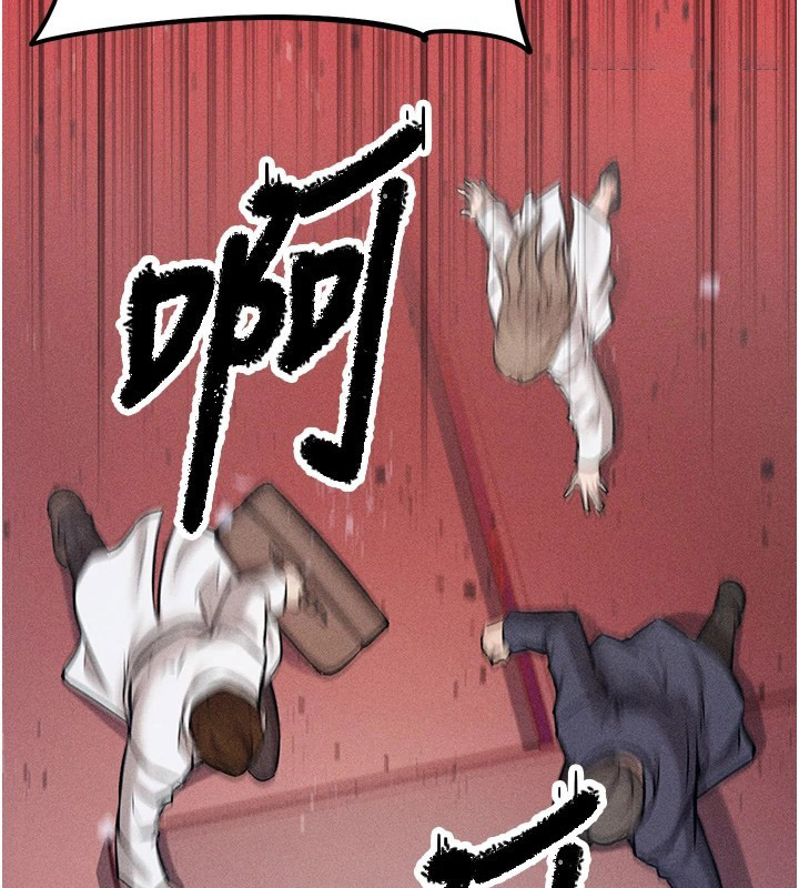 [韩国漫画] 选手村_母猪调教 剧情,OL#[261P]-30