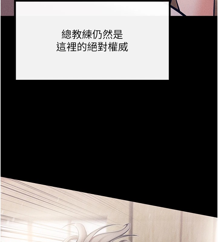 [韩国漫画] 选手村_母猪调教 剧情,OL#[261P]-57