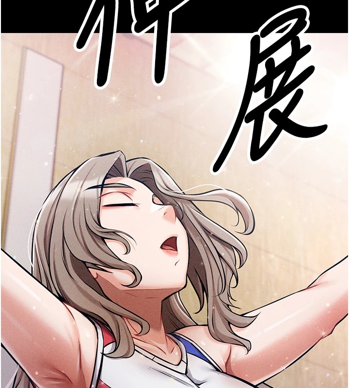 [韩国漫画] 选手村_母猪调教 剧情,OL#[261P]-70