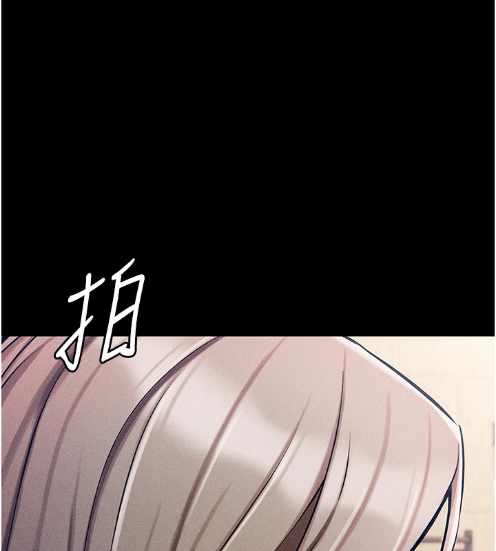 [韩国漫画] 选手村_母猪调教 剧情,OL#[261P]-72