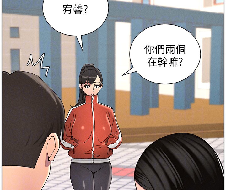 [韩国漫画] 选手村_母猪调教 剧情,OL#[137P]-125