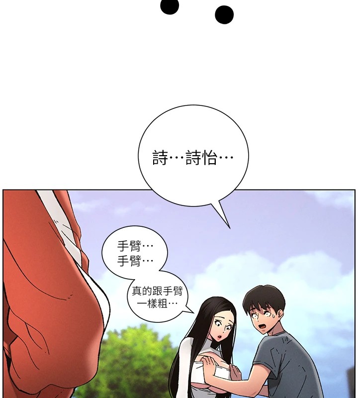 [韩国漫画] 选手村_母猪调教 剧情,OL#[137P]-127