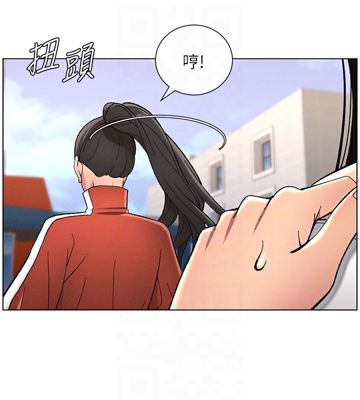 [韩国漫画] 选手村_母猪调教 剧情,OL#[137P]-130