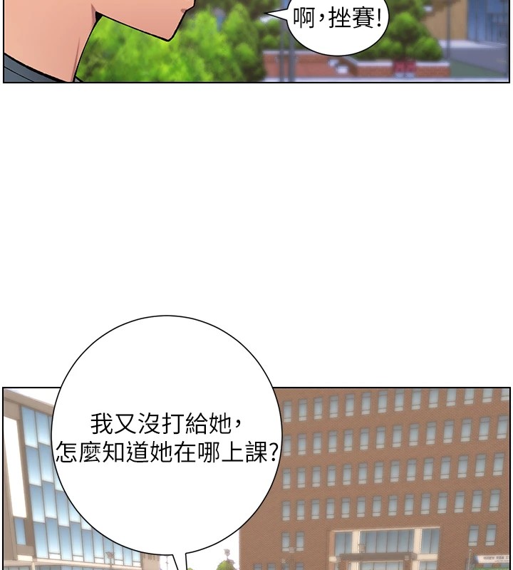 [韩国漫画] 选手村_母猪调教 剧情,OL#[137P]-14