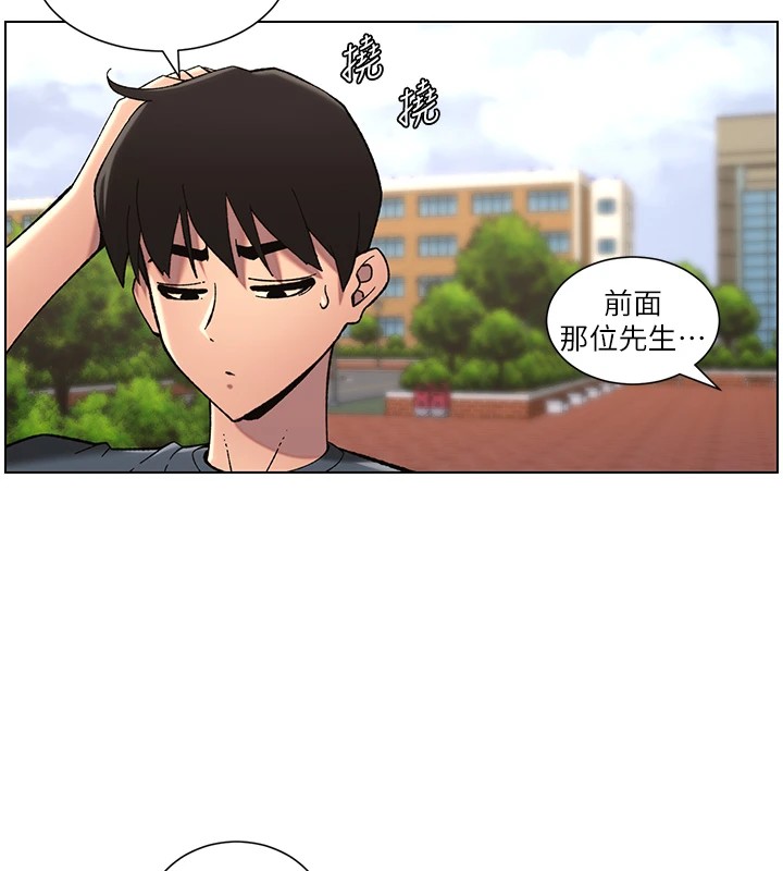 [韩国漫画] 选手村_母猪调教 剧情,OL#[137P]-17