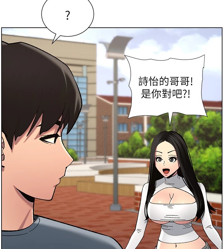 [韩国漫画] 选手村_母猪调教 剧情,OL#[137P]-18