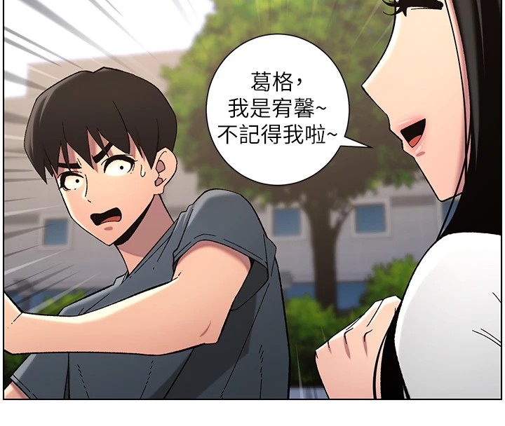 [韩国漫画] 选手村_母猪调教 剧情,OL#[137P]-20