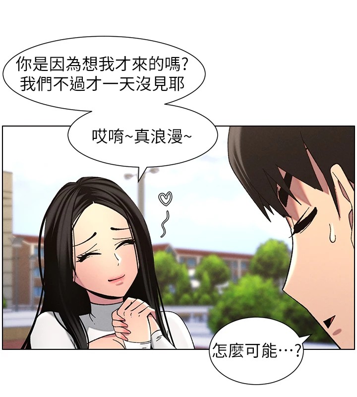 [韩国漫画] 选手村_母猪调教 剧情,OL#[137P]-24