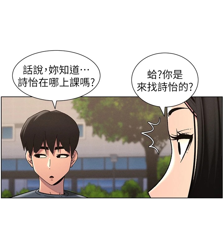 [韩国漫画] 选手村_母猪调教 剧情,OL#[137P]-25