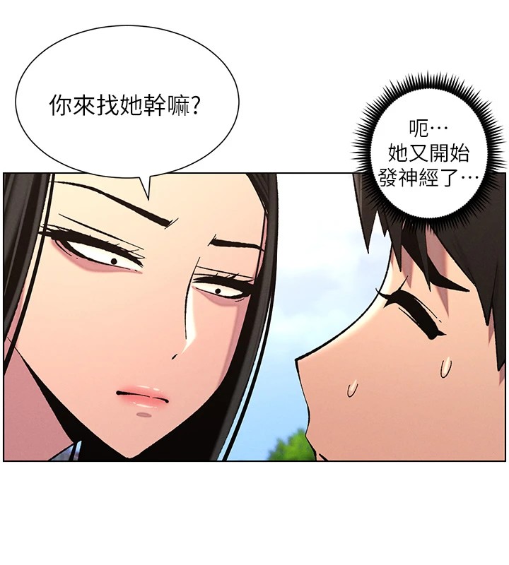 [韩国漫画] 选手村_母猪调教 剧情,OL#[137P]-26