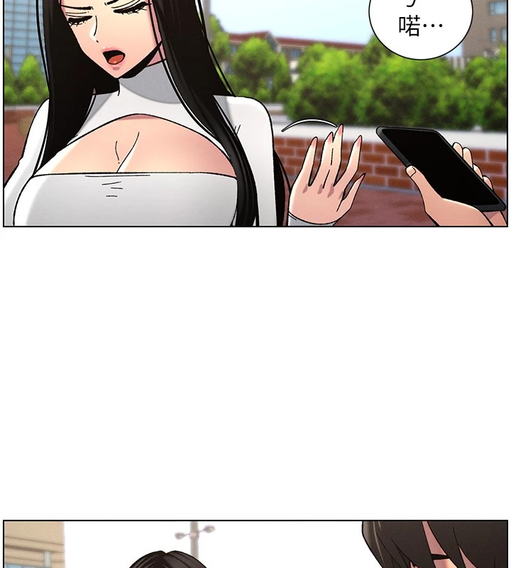 [韩国漫画] 选手村_母猪调教 剧情,OL#[137P]-29